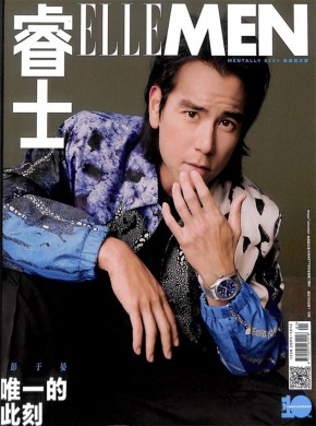 ELLE MEN睿士期刊
